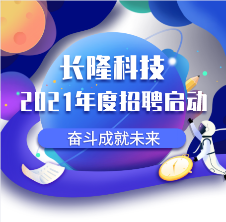 777盛世国际招聘